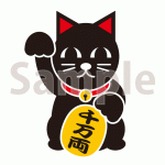 黒猫の招き猫【オーソドックスな招き猫】切り抜き画像
