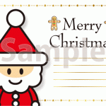 サンタのイラスト【クリスマスカード テンプレート】