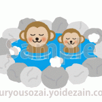 猿が温泉に浸かるイラスト