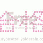 合格、桜【画像】素材