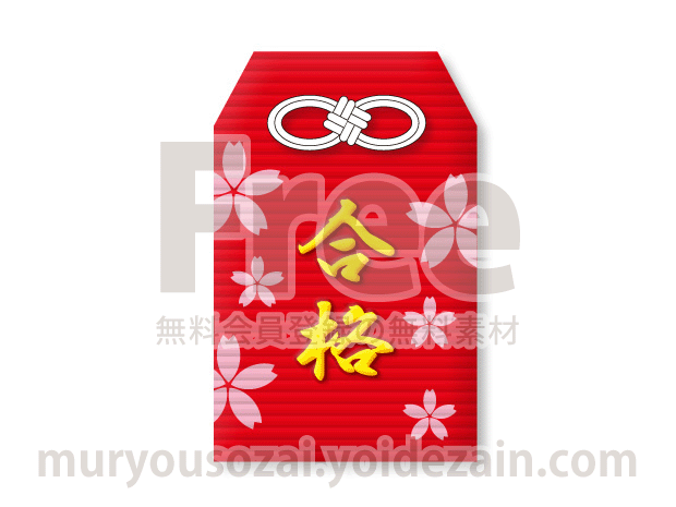 goukakukigan_omamori