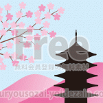 京都の桜【イラスト】
