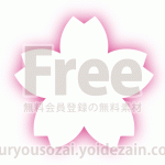桜の花【イラスト】ぼかしピンク