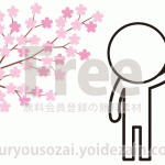 桜と棒人間のイラスト【表情なし】