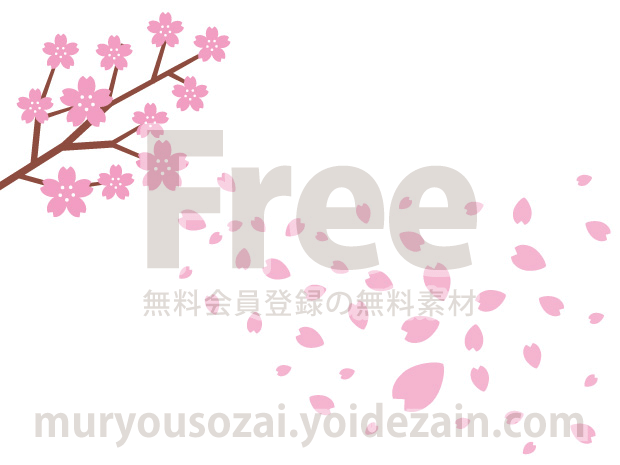桜が散るイラスト【フリー素材】